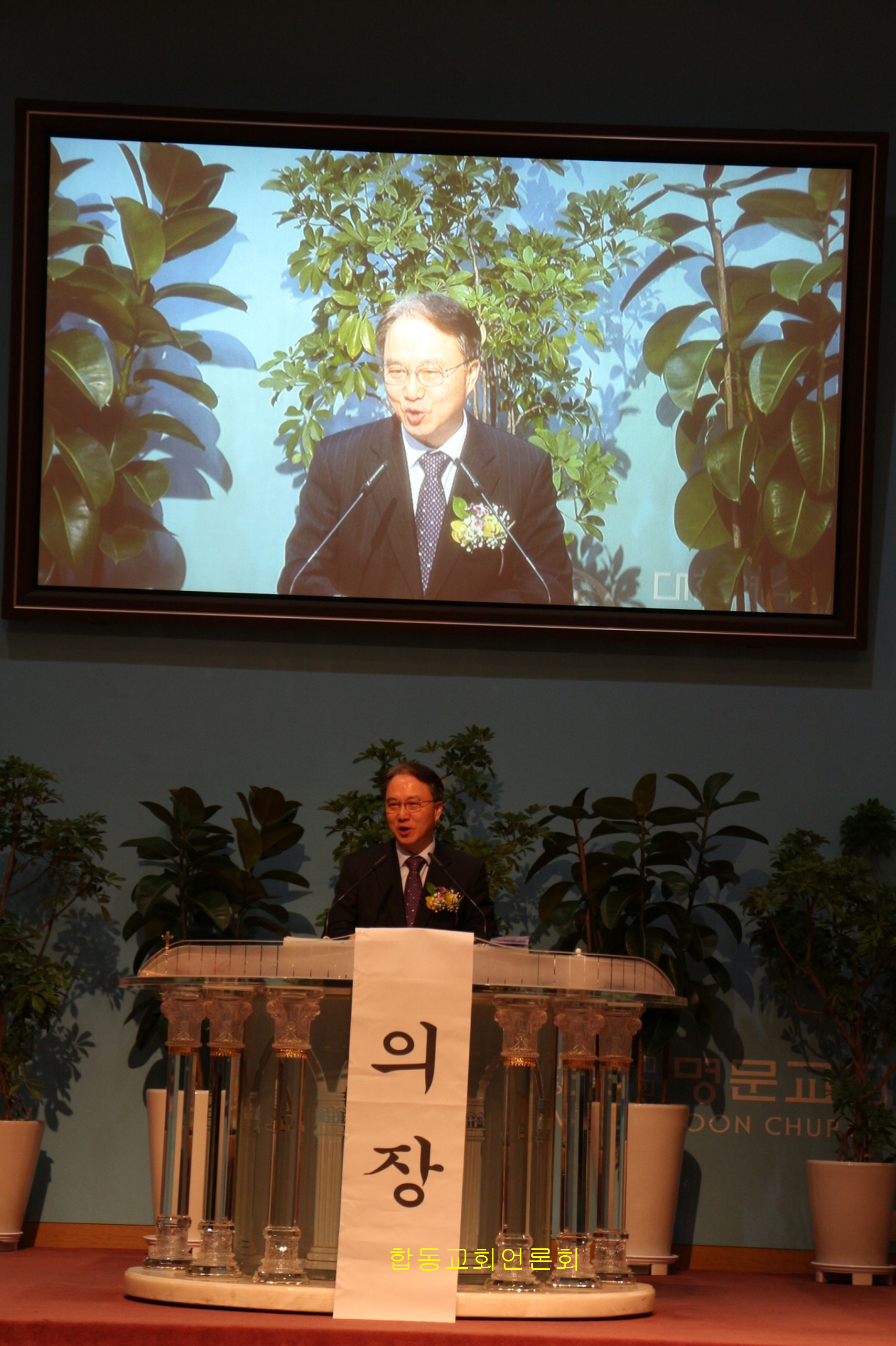 합동교회IMG_9261.JPG