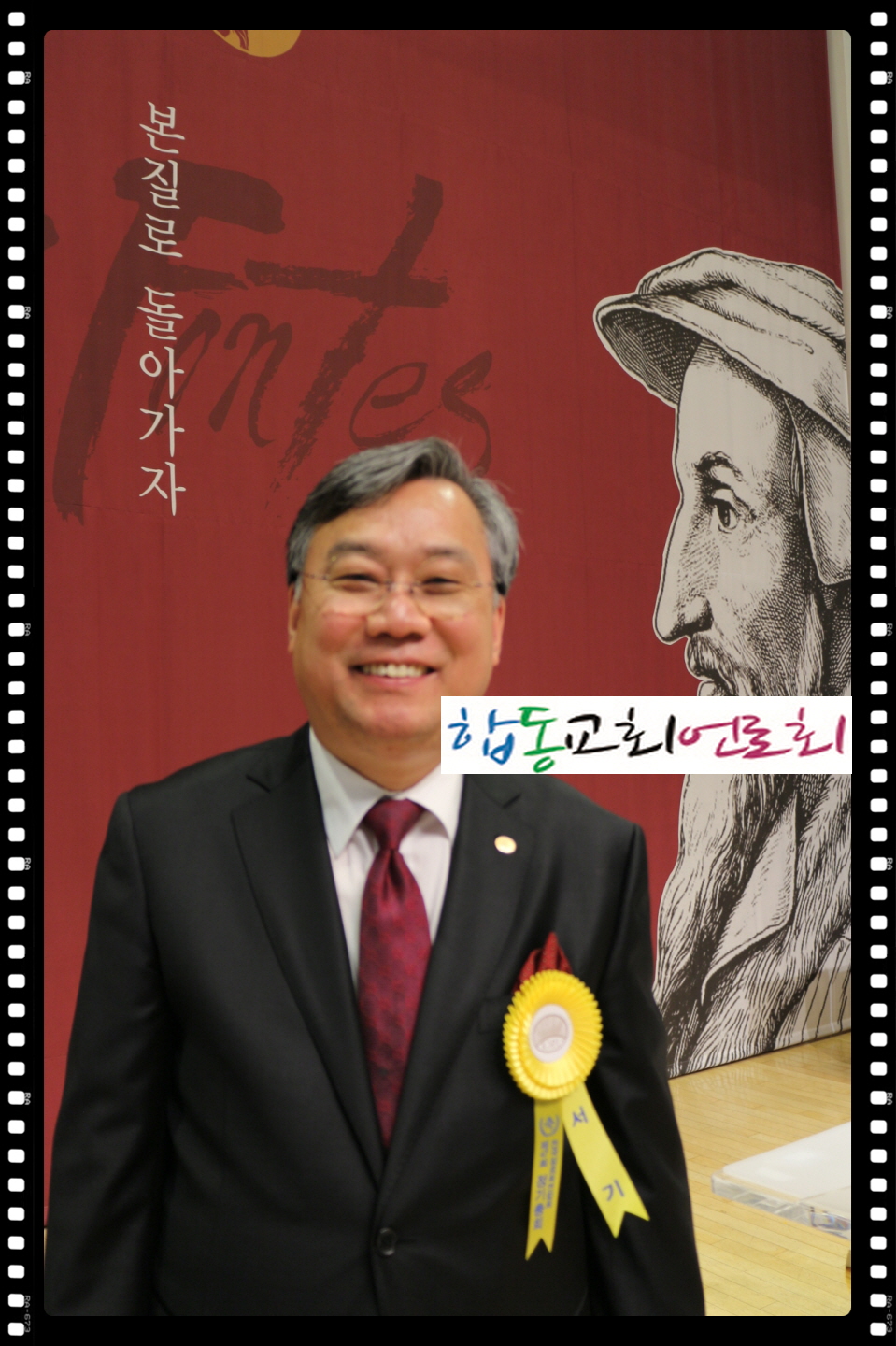 합동교회IMG_0764.JPG