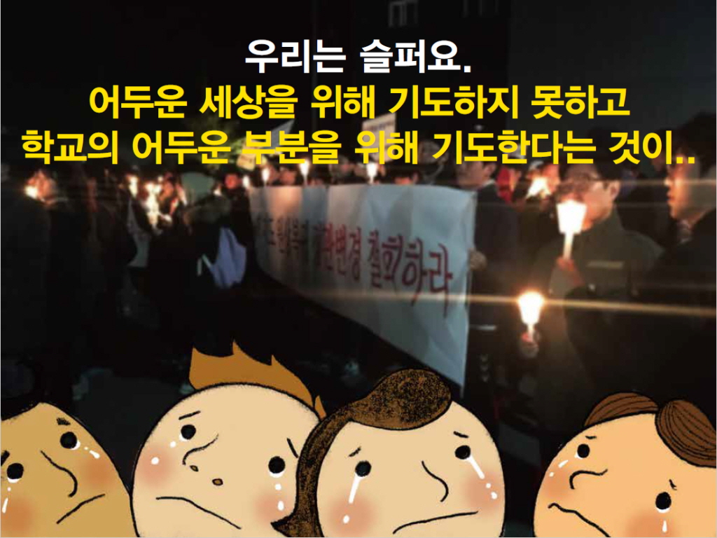 합동교회19.jpg