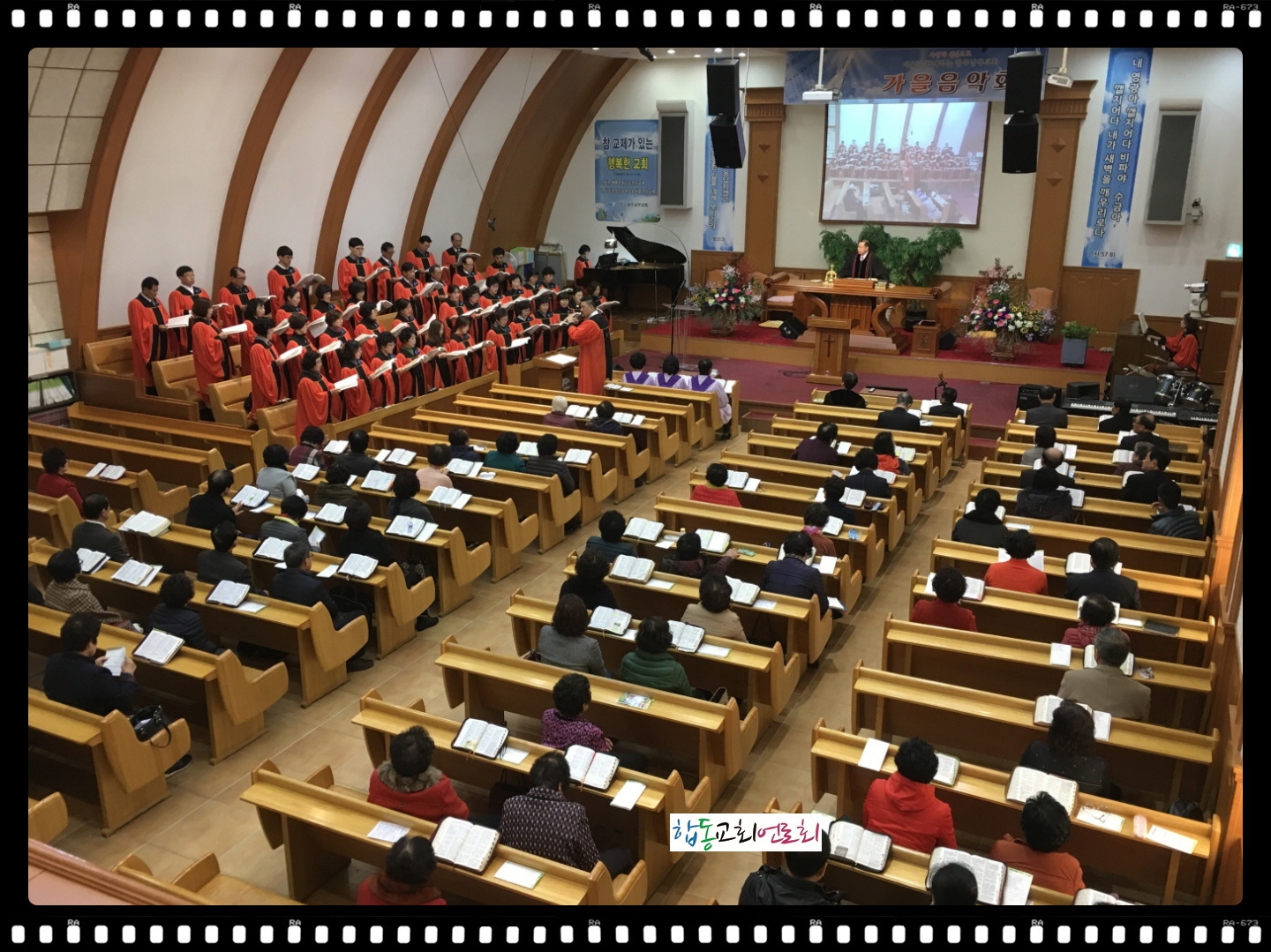 합동교회IMG_3616.JPG