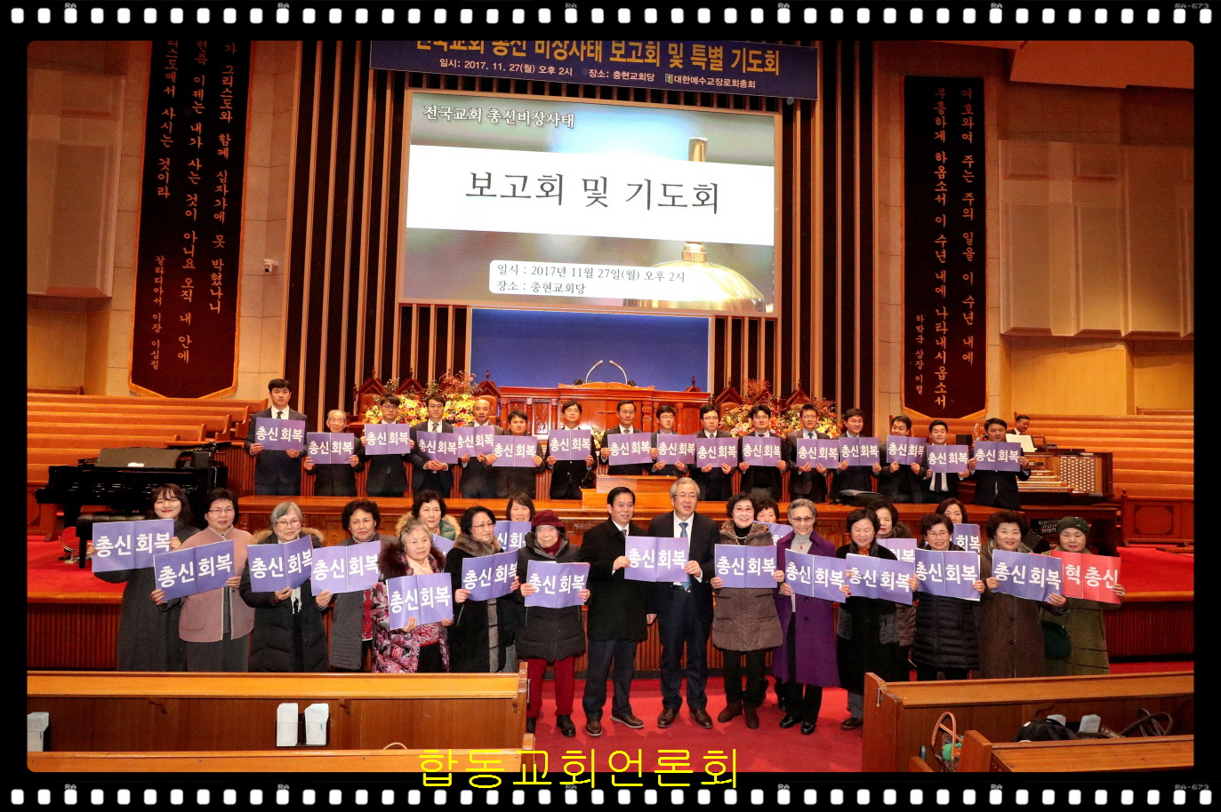 합동교회IMG_2464.JPG