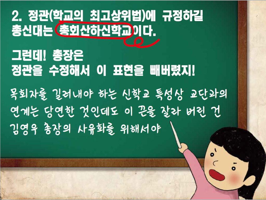 합동교회14.jpg