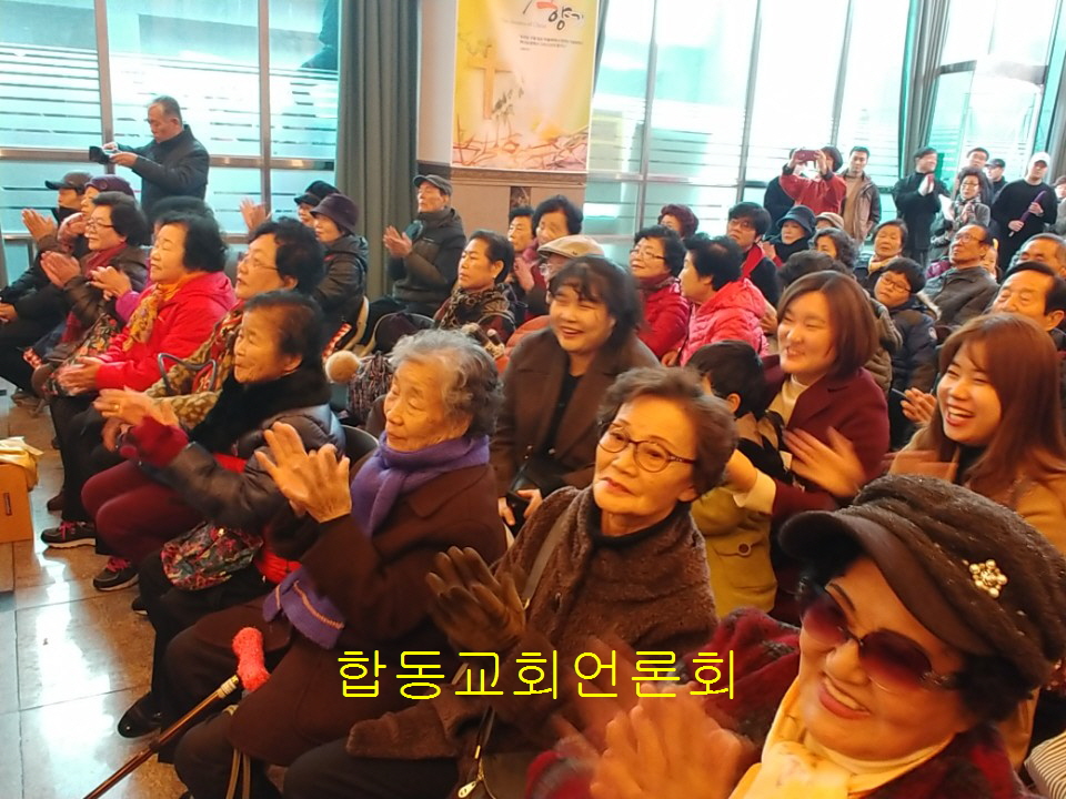 합동교회KakaoTalk_20171120_214335116.jpg