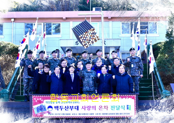 합동교회언론회_DSC8112.JPG