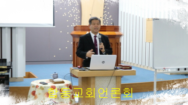 합동교회언론회KakaoTalk_20171212_174740232.jpg