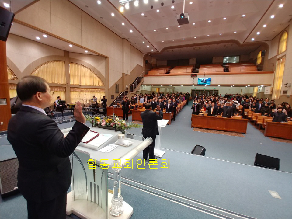 합동교회KakaoTalk_20171203_220839008.jpg