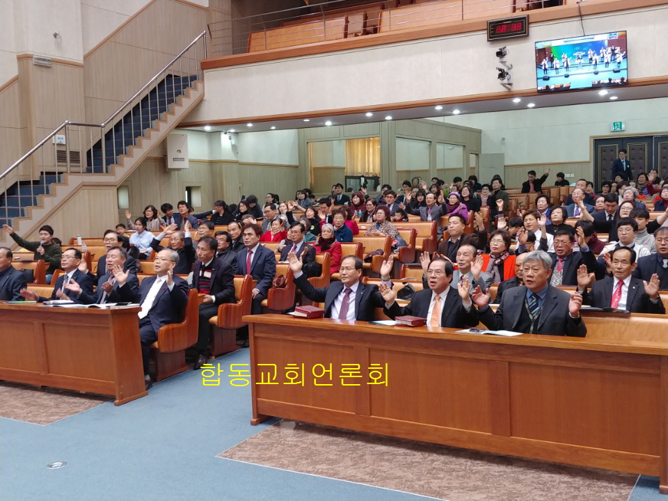 합동교회KakaoTalk_20171203_220841680.jpg