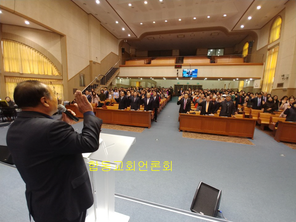 합동교회KakaoTalk_20171203_220838495.jpg