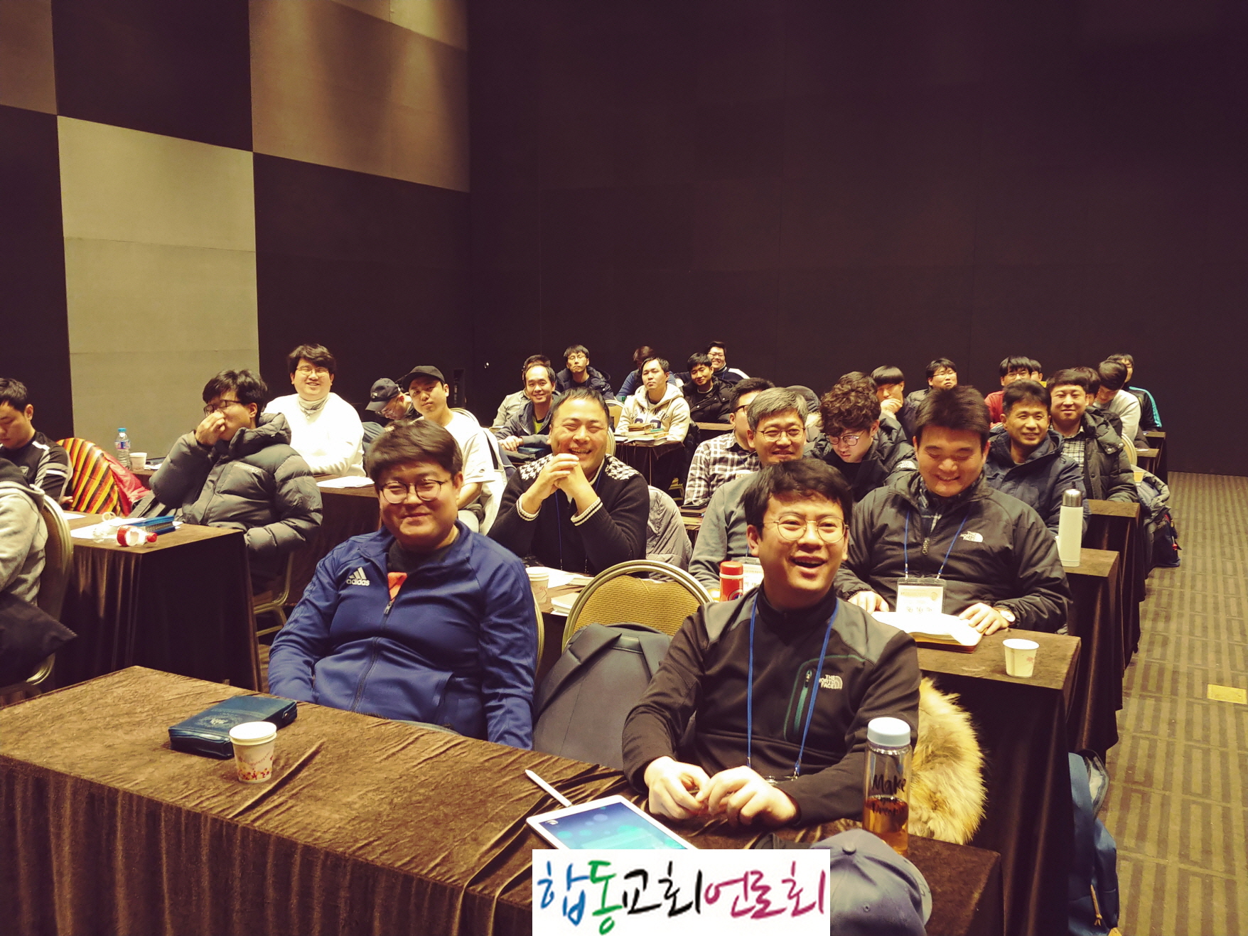 합동교회언론회KakaoTalk_20180124_205625325.jpg