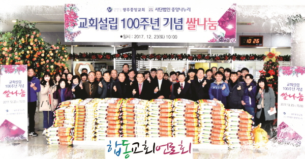 합동교회언론회단체사진 (2).JPG