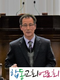 합동교회언론회크기변환_회장 허석구장로1.JPG