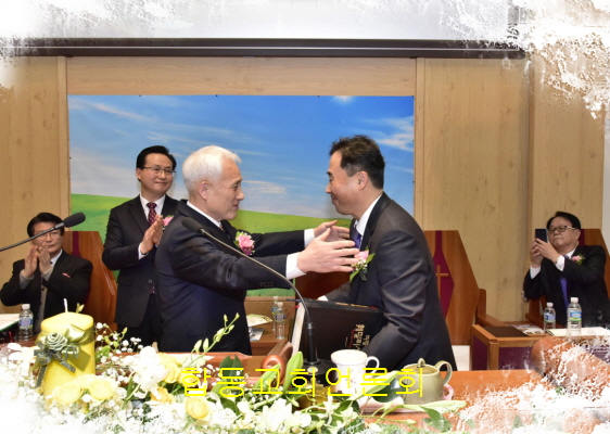 합동교회언론회반월_사역승계2.JPG