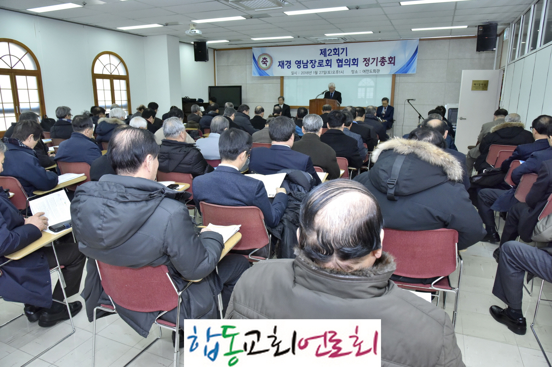 합동교회언론회_DSC2914.JPG
