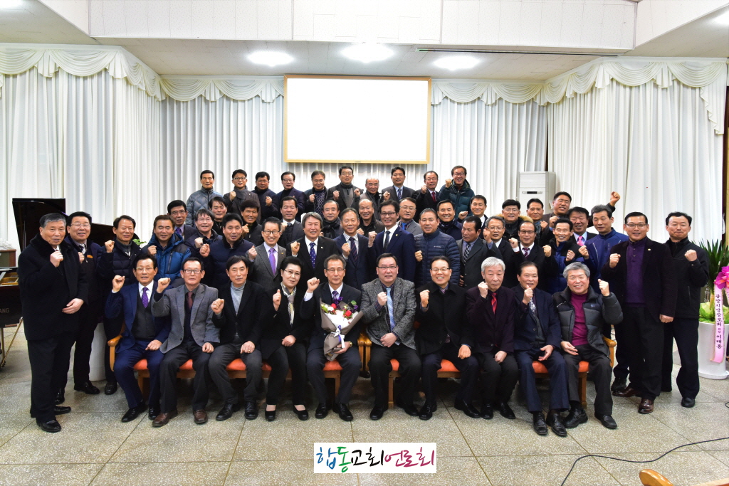 합동교회언론회크기변환_단체사진.JPG