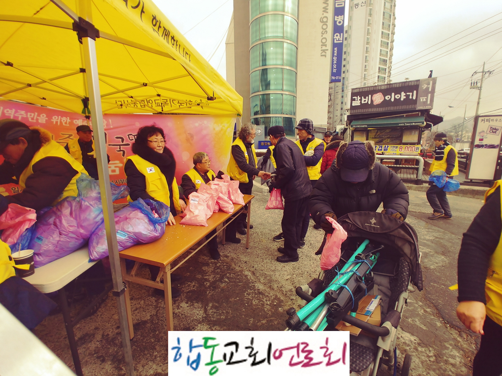 합동교회언론회KakaoTalk_20180214_111550803.jpg