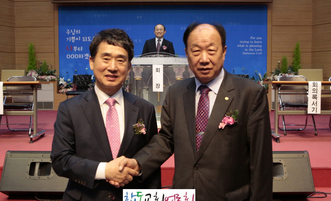 꾸미기_총회장과 함께.jpg