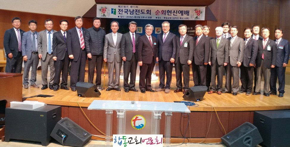 꾸미기_11차 헌신예배(익산북일교회).jpg