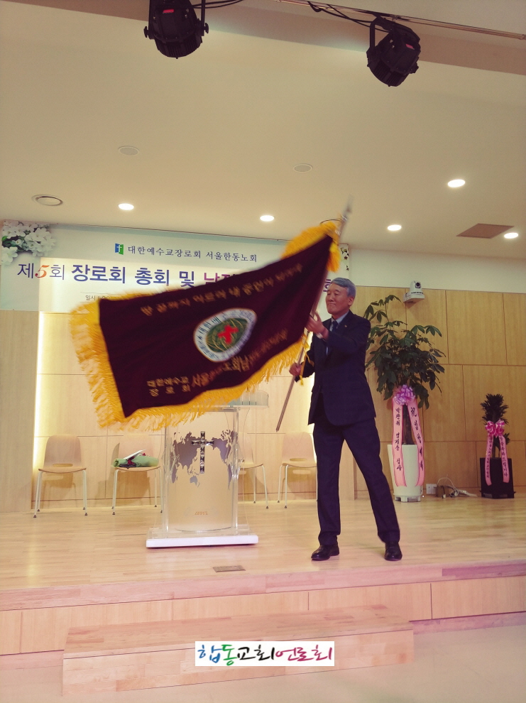 합동교회언론회KakaoTalk_20180415_191542575.jpg