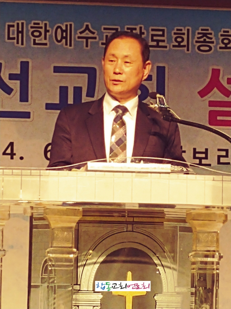 합동교회언론회KakaoTalk_20180406_204727018.jpg