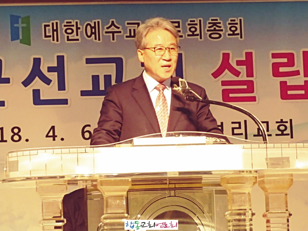 합동교회언론회KakaoTalk_20180406_204725743.jpg
