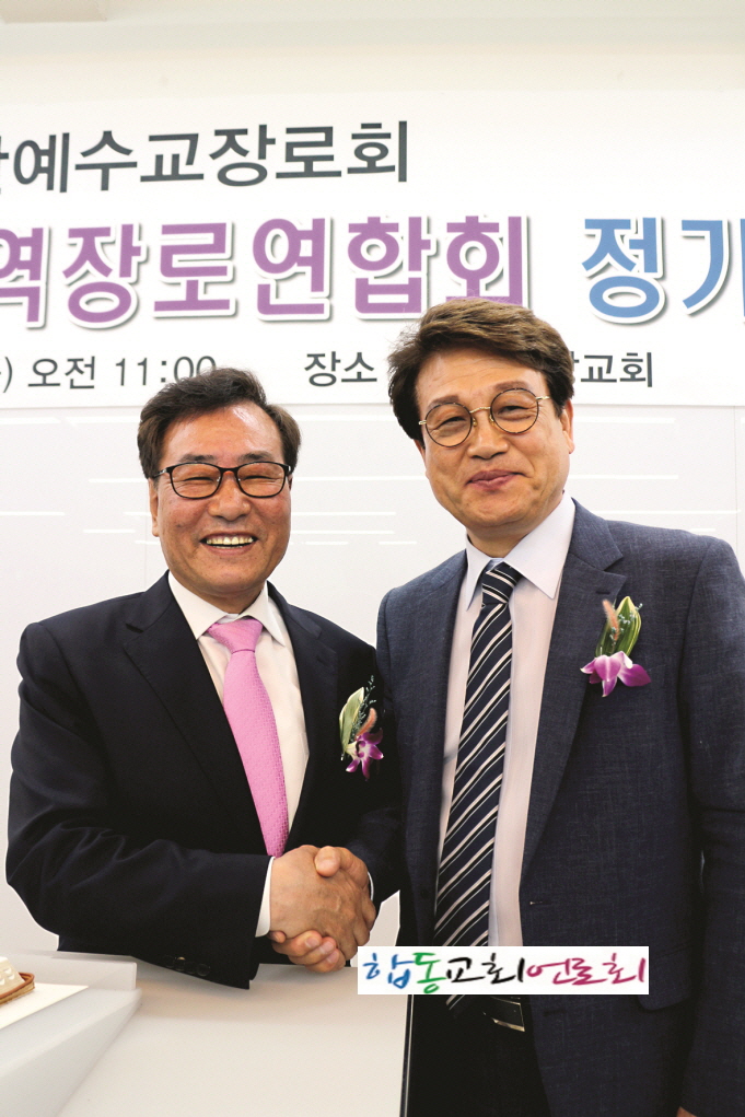 꾸미기_중부지역장로회 (2).JPG