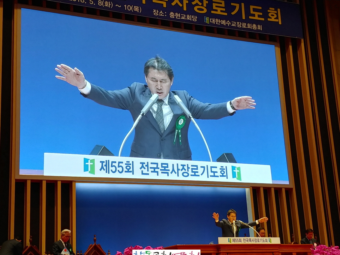 합동교회언론회KakaoTalk_20180510_142621897.jpg