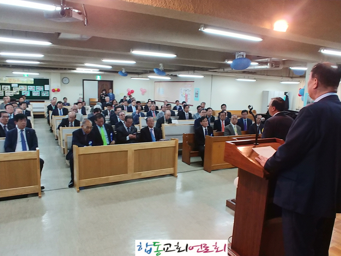 합동교회언론회KakaoTalk_20180510_073942102.jpg