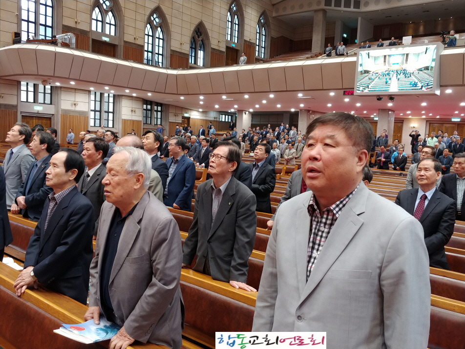 합동교회언론회KakaoTalk_20180510_142615356.jpg