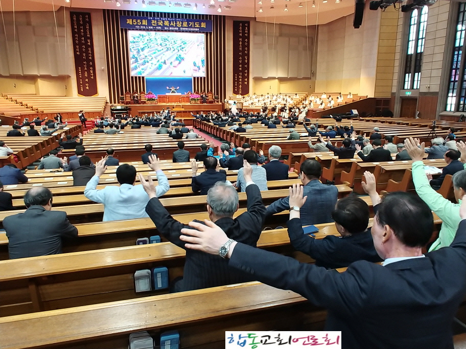 합동교회언론회KakaoTalk_20180510_142535137.jpg