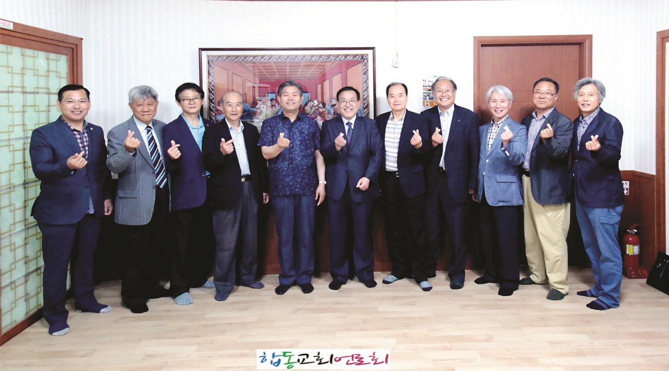 꾸미기_(주)장로신문 기자간담회.jpg