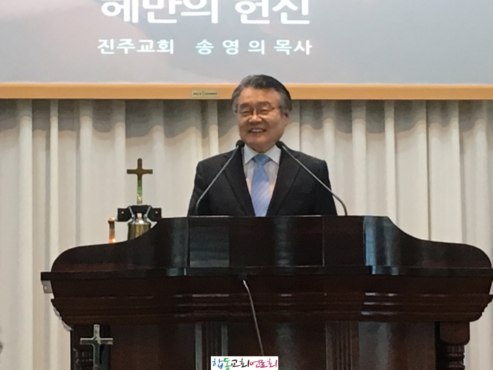 합동교회언론회KakaoTalk_20180716_150841601.jpg