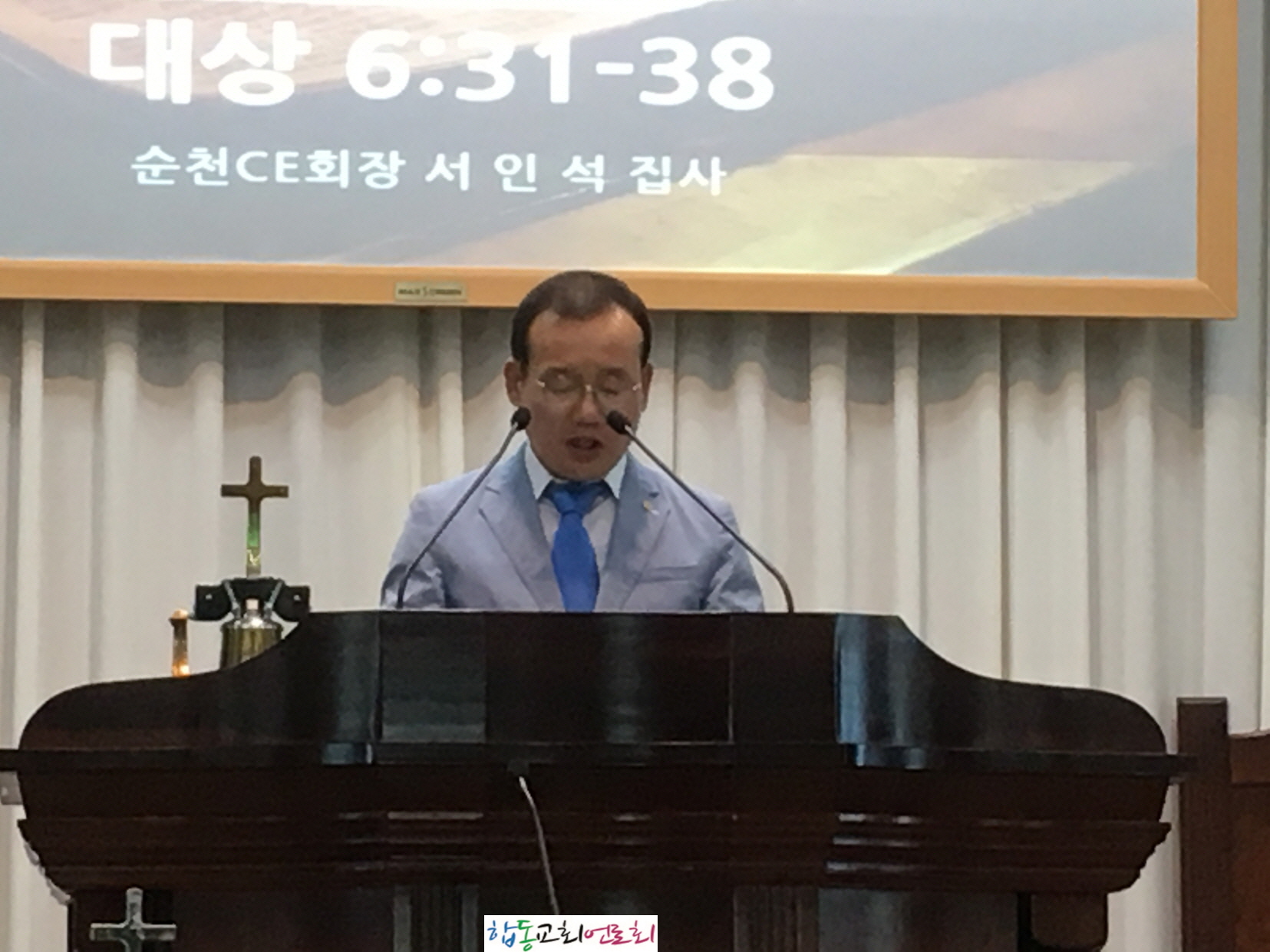 합동교회언론회KakaoTalk_20180716_150840029.jpg