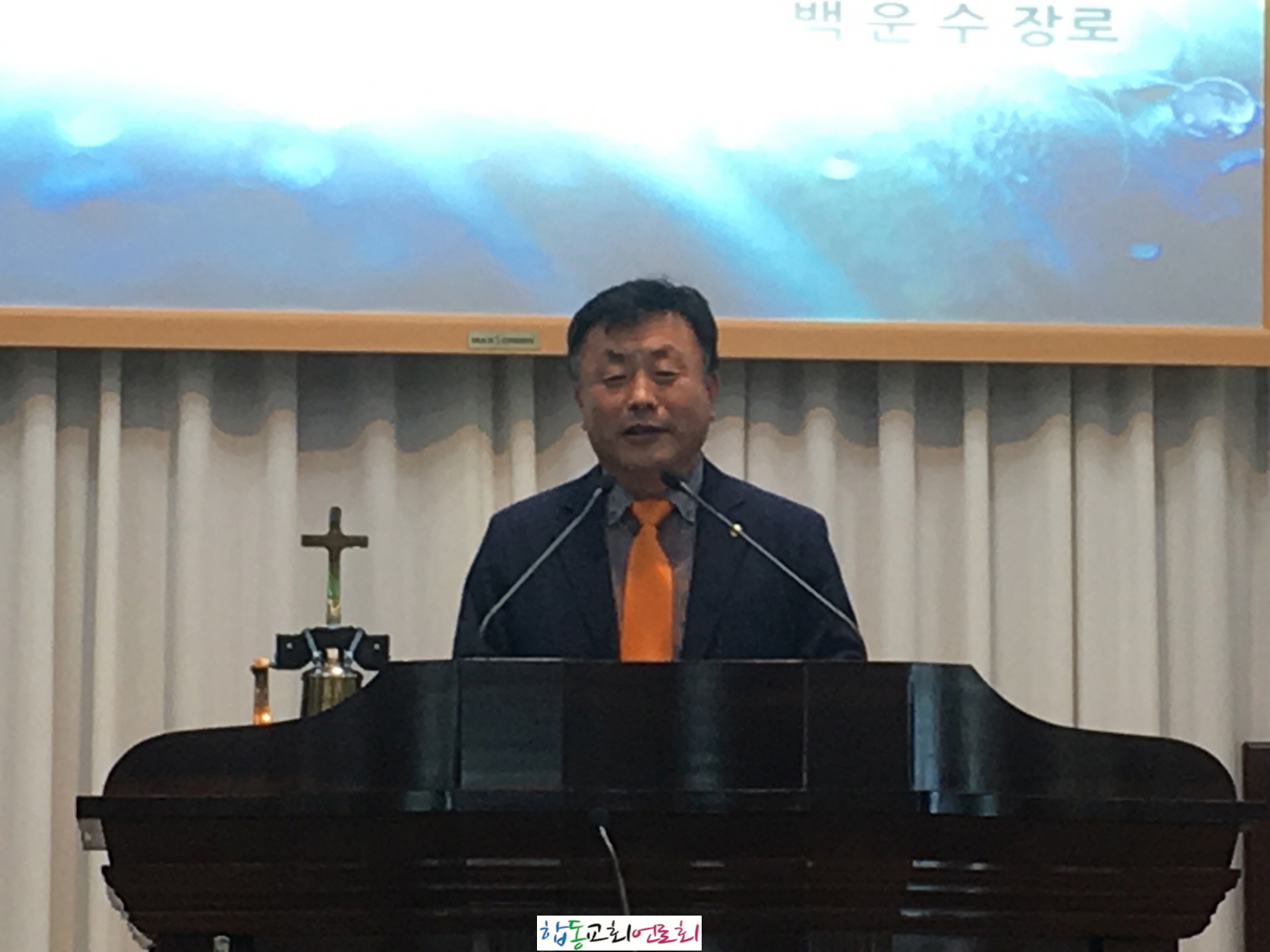 합동교회언론회KakaoTalk_20180716_150843175.jpg