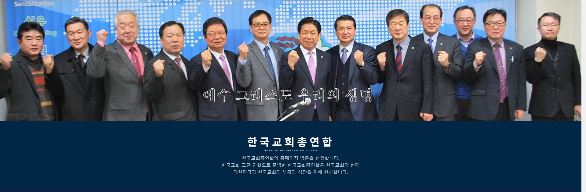 한교총1.jpg