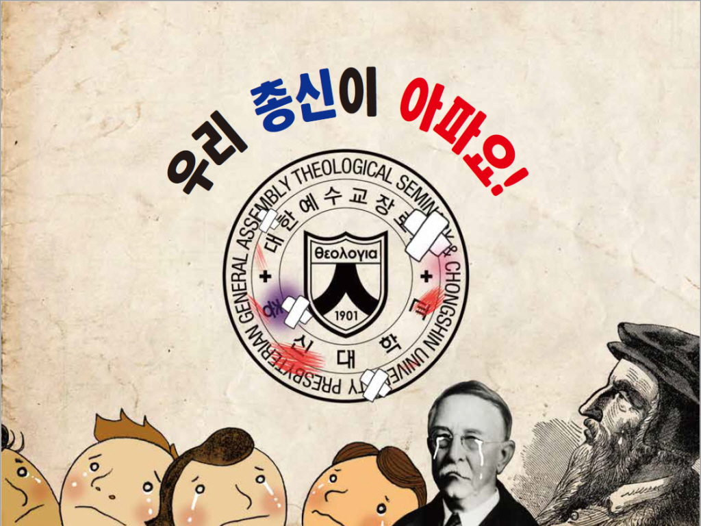 합동교회01.jpg