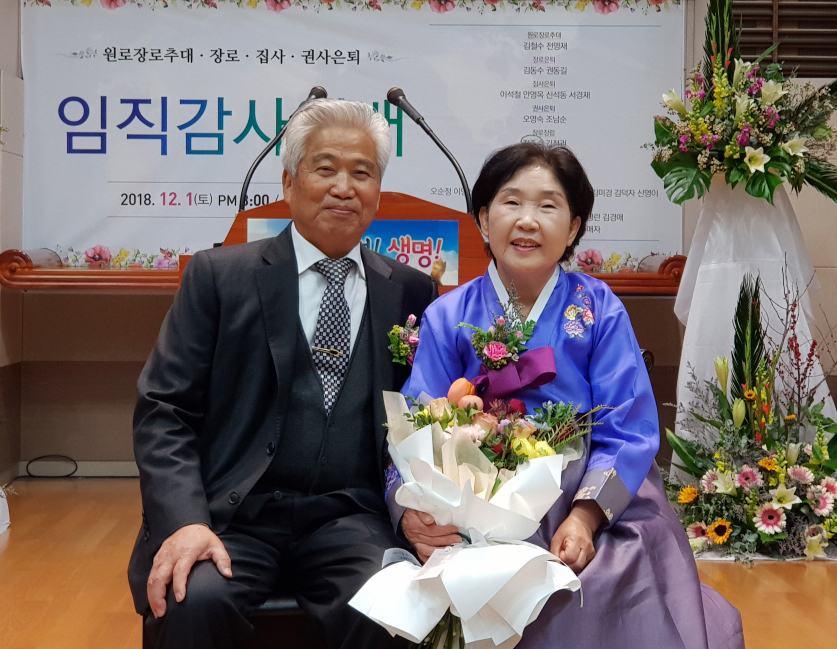 합동김철수 장로.jpg