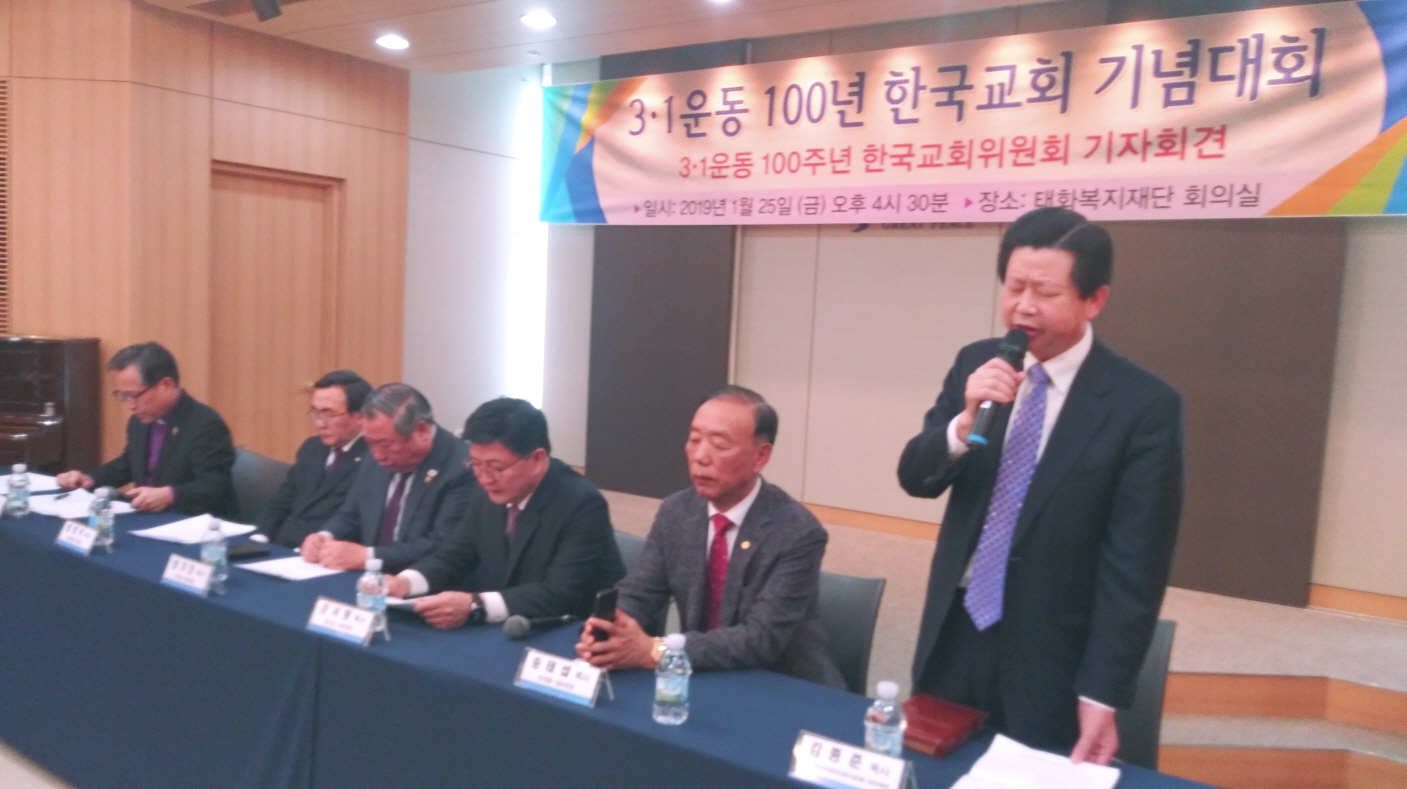 KakaoTalk_20190131_211405114합동기독신문.jpg