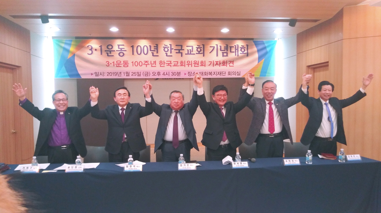 KakaoTalk_20190131_211358414합동기독신문.jpg