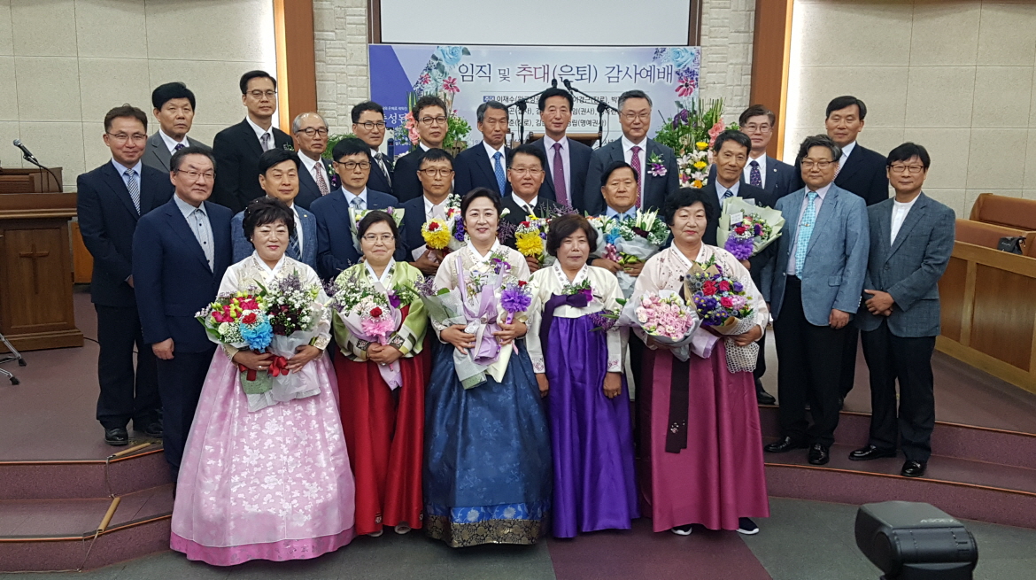 임직및 추대자.jpg