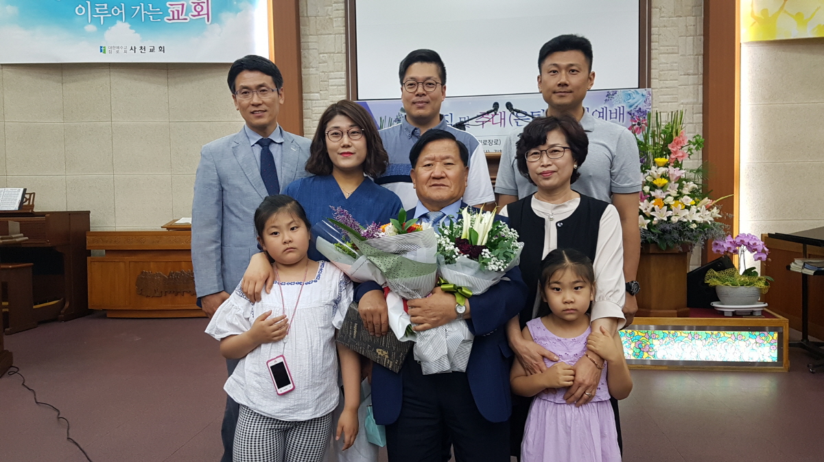 이재수장로 가족.jpg