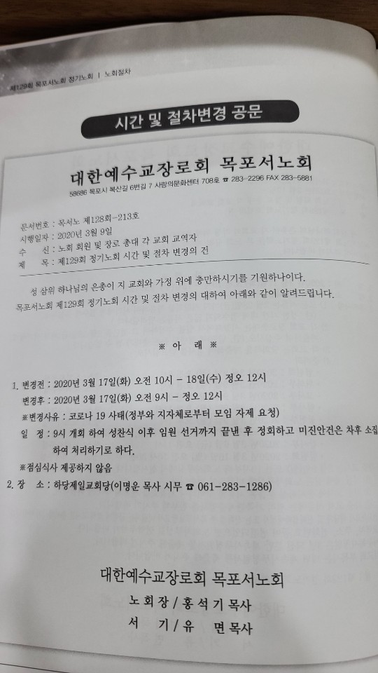 KakaoTalk_20200319_105750692.jpg