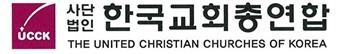 한교총 로고.jpg