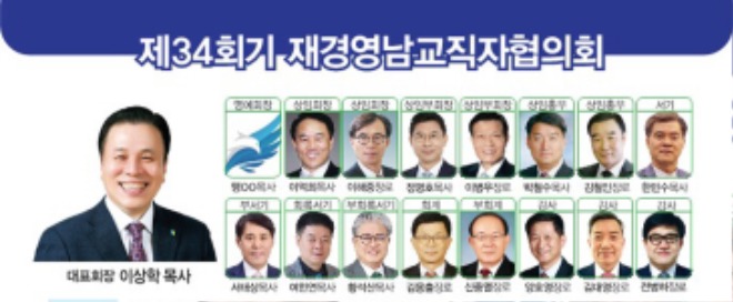 합동2023재경부부수련회_2.jpg