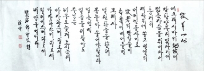 합동합동KakaoTalk_20230716_221906972_02.jpg