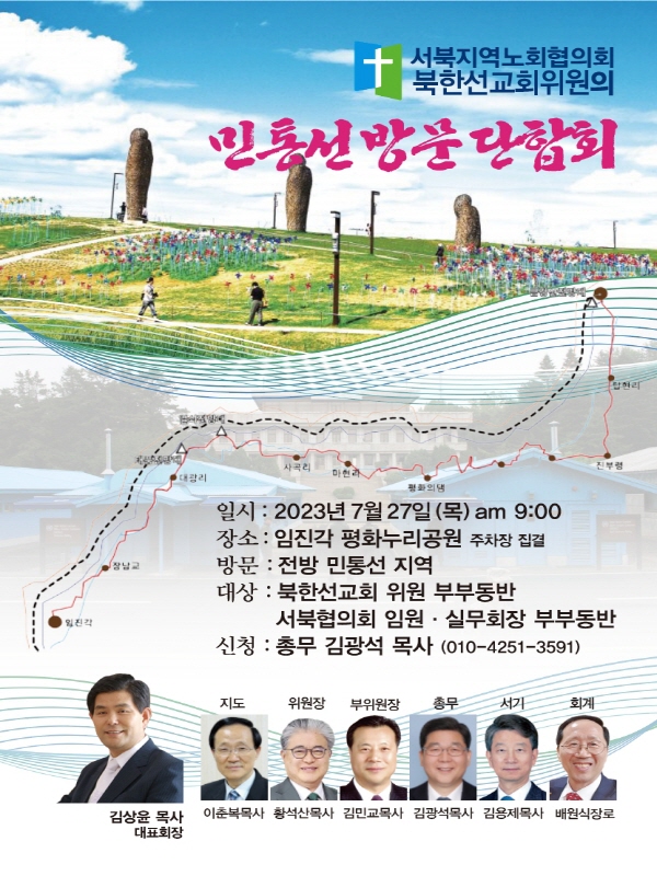 합동KakaoTalk_20230727_212325008.jpg