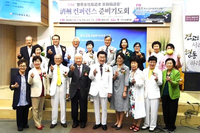 합동합동여성기독지도자와 목사들.jpg