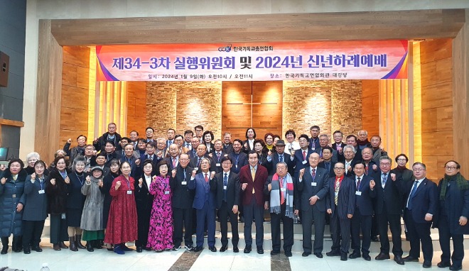 합동20240110144645.jpg