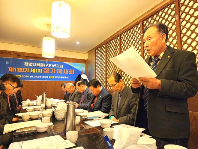 합동20240131_124610.jpg