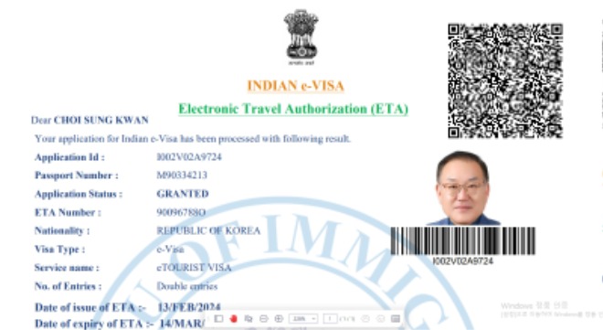 인도비자.jpg
