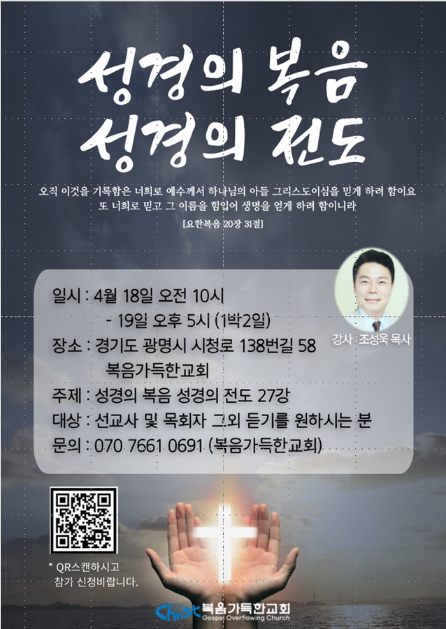합동KakaoTalk_20240328_225234905.jpg